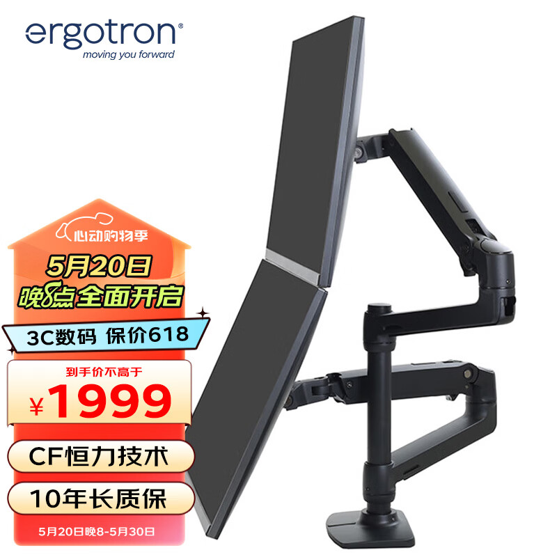 爱格升（ERGOTRON）LX显示器支架臂双屏支架桌面升降屏幕支架叠屏显示器增高架（45-492-224）黑色