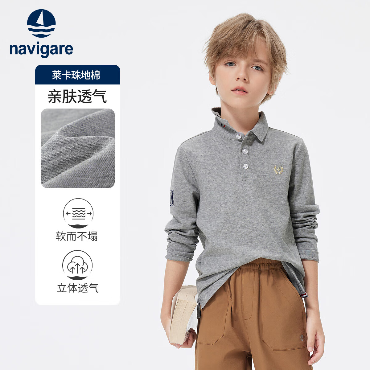 ��ά���������С����ͯװ��ͯ����T����ͯ���������polo���д�ͯ���� ����������� ���� 120 89Ԫ