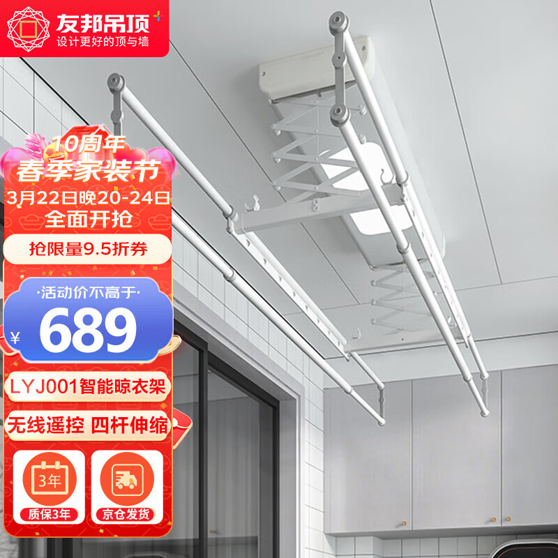 智能家居商品的历史价格查询|智能家居价格比较