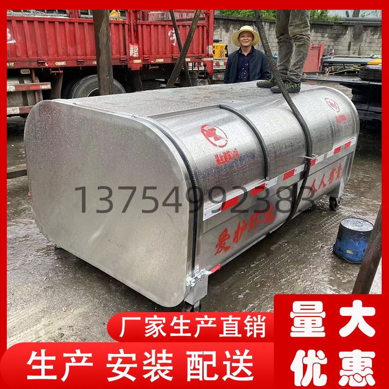 3立方勾臂式垃圾箱厂环卫铁皮大垃圾箱 车载不锈钢钩臂垃圾 3立方
