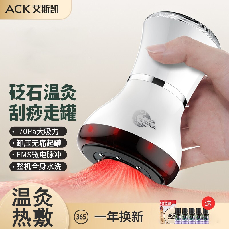 ACK˹ ʯ¾ǵ綯ͨǼþͨû޸ѹι  621.26Ԫ