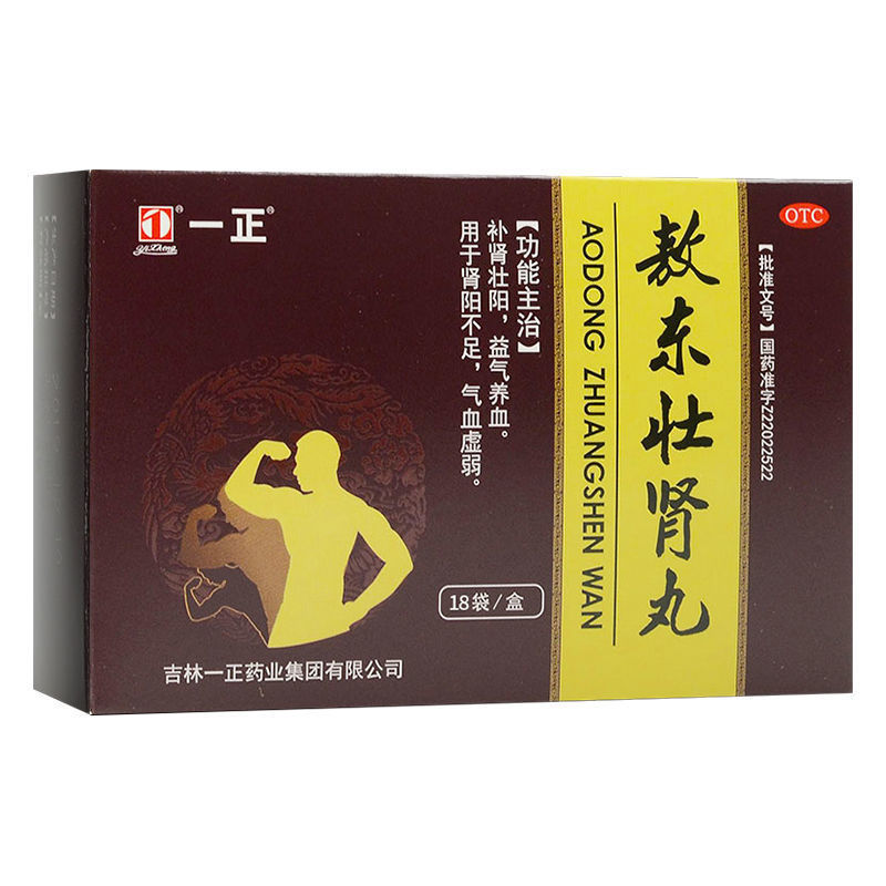(18袋) 敖东壮肾丸 6g*6袋/盒*3小盒(即18袋)  益气养血 肾阳 【18袋