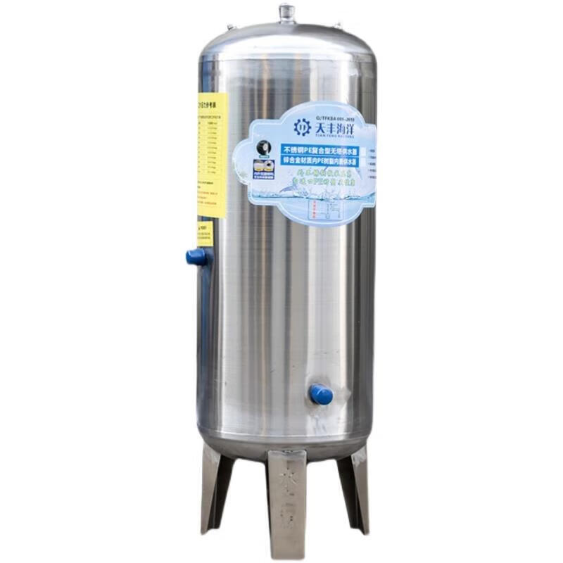 304不锈钢无塔供水压力罐全自动水泵水箱家用商用自来水加厚 30升32cm