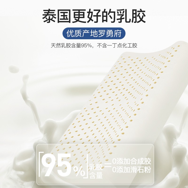 雪天鹅天然乳胶枕超薄低枕头颈椎矮枕单人睡眠护颈枕头泰国进口乳胶 长60*宽35*高3/5CM 配粉色枕套 单只