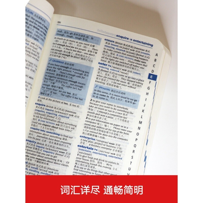 牛津初阶英汉双解词典 第4版 牛津初阶英汉双语词典 自学入门英语字典 英汉汉英双解工具书