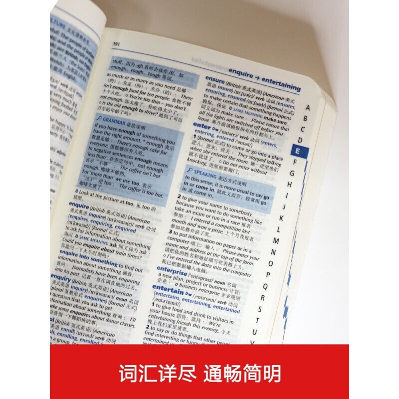 正版 牛津初阶英汉双解词典 第4版 牛津初阶英汉双语词典 自学入门英语字典 英汉汉英双解工具书