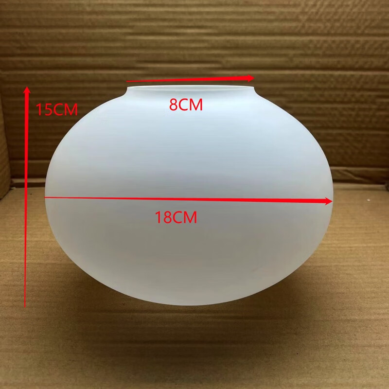 扁圆形玻璃灯罩 奶白磨砂扁圆单口外壳罩台灯吸顶吊灯diy创意配件