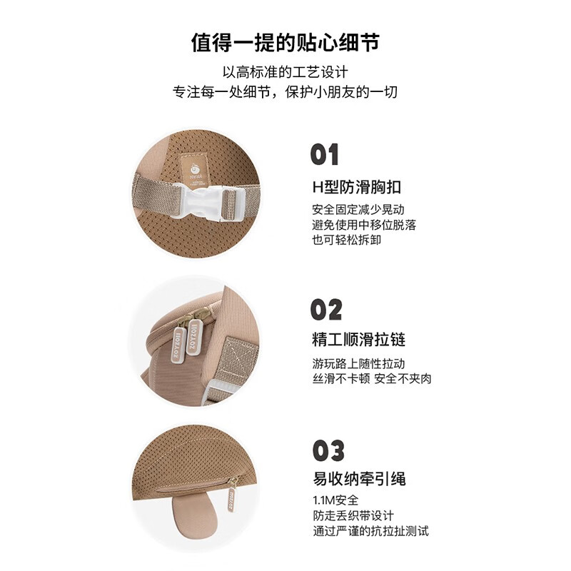 zoy zoii·zoyzoii幼儿牵引包2-6岁儿童背包男女孩轻便出行儿童节日礼物 【乖巧龅牙兔】带防走失绳