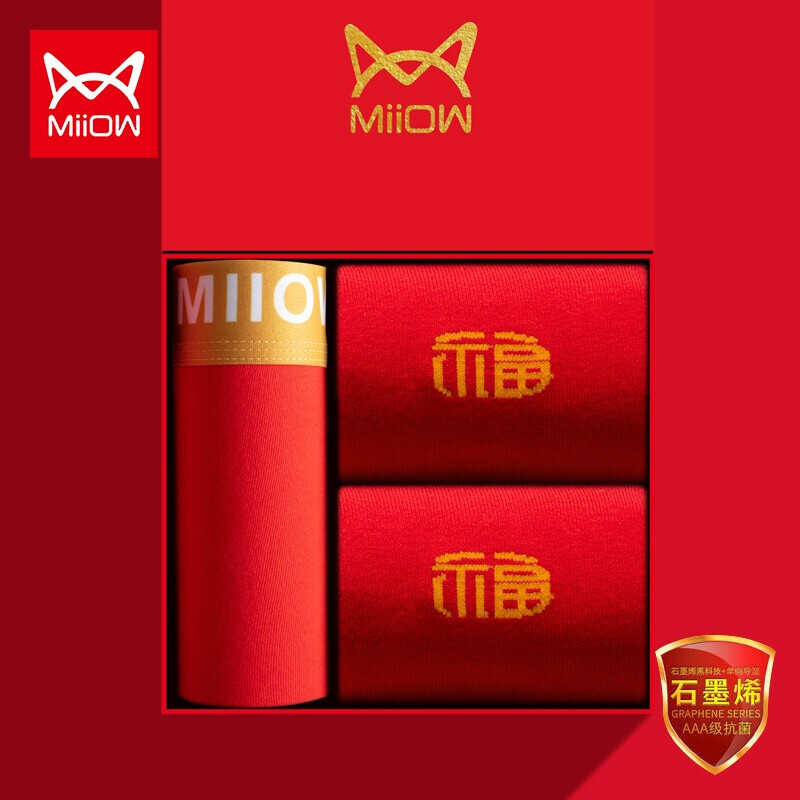 猫人MiiOW系列男式内裤:价格下降,销售节节攀升,舒适时尚必备