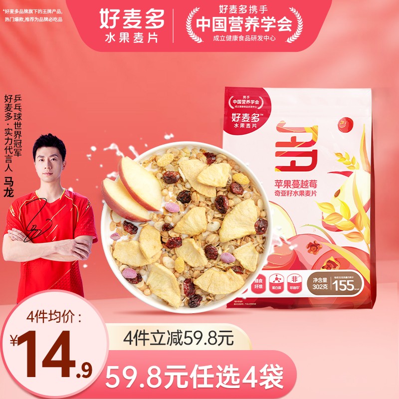 京东历史最低价商品榜 2022-03-15 - 第24张  | 最新购物优惠券