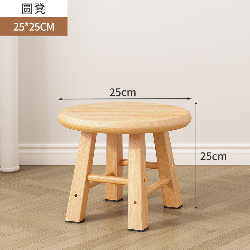 凳子家用实木方凳大人木头矮凳客厅结实小板凳木质换 限量抢购方脚圆