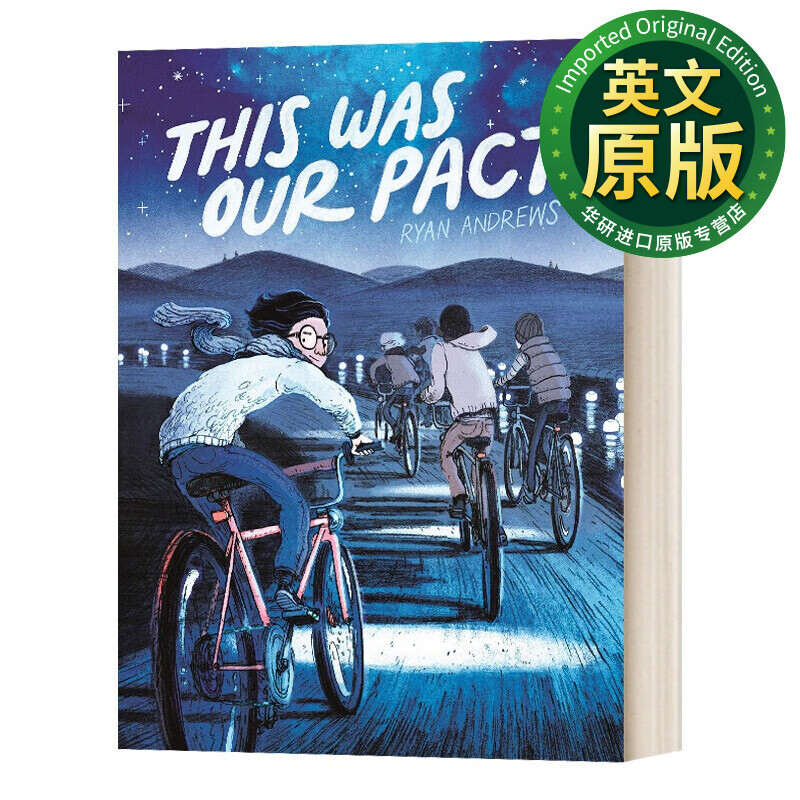 这是我们的约定 英文原版 this was our pact 英文版