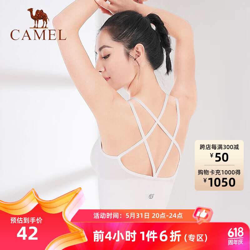 骆驼(CAMEL)瑜伽服内衣女聚拢跑步bra薄款运动文胸美背健身服背心式 Y0S1TLX601 白色 M