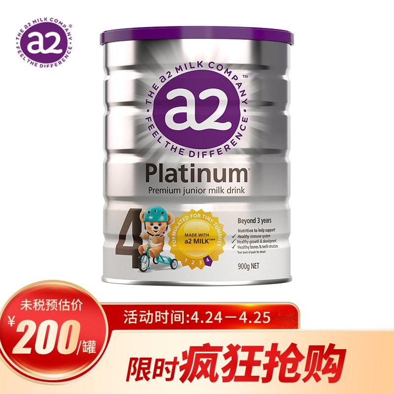 京东母婴玩具 2021-04-24 - 第3张 | 最新购物优惠券 京东母婴玩具 2021-04-24 - 第3张 | 最新购物优惠券