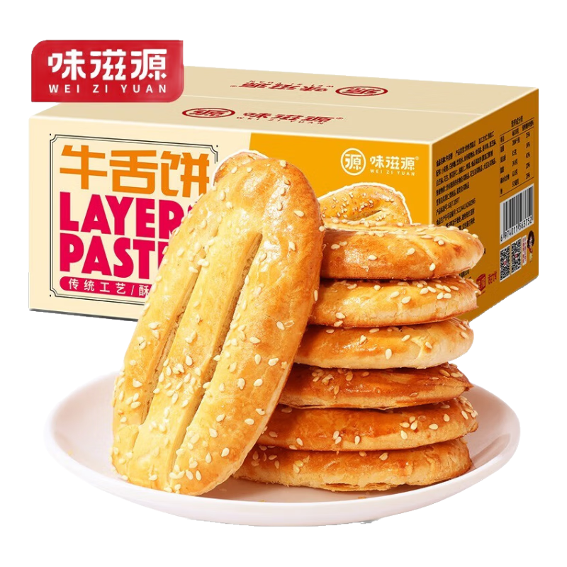 ζ��Դ �������ζ�ڴ�С��� ���װ ��˺��˾������ʳС�� ţ���400g/�� 1��