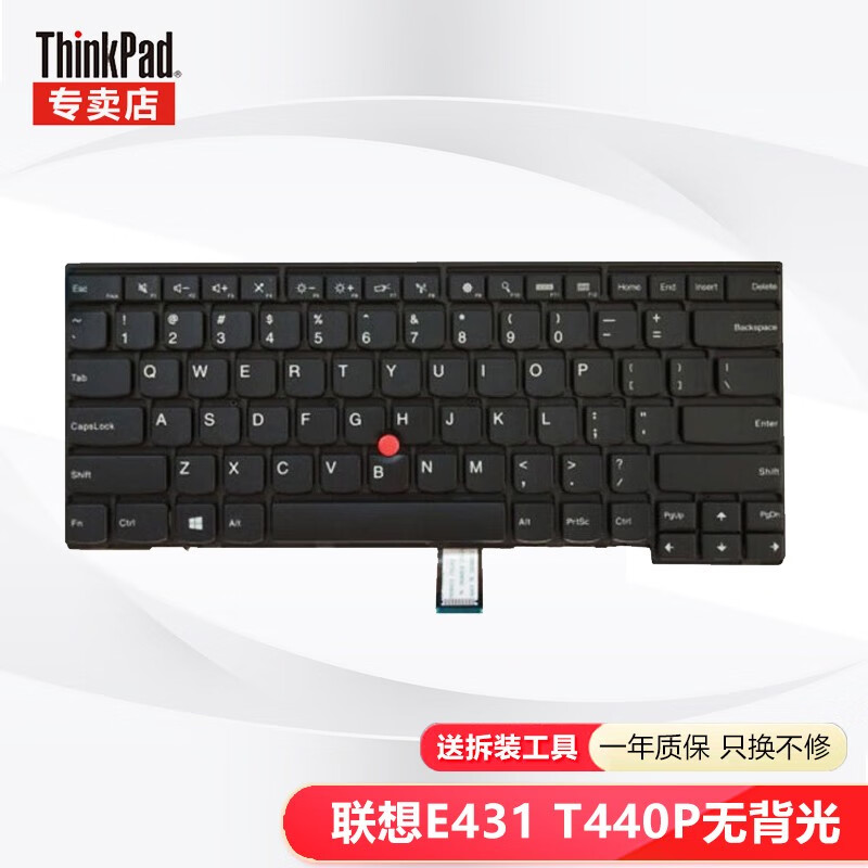 thinkpad 笔记本内置键盘 t431s t440 t440s x240 x240s x230s t431s