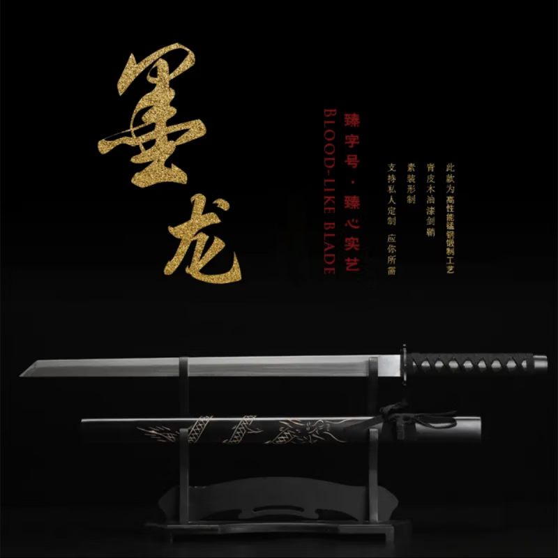 科悍(kenhan)唐横刀唐刀龙泉刀宝剑猛钢长款直刃一体刀剑刀具防身冷