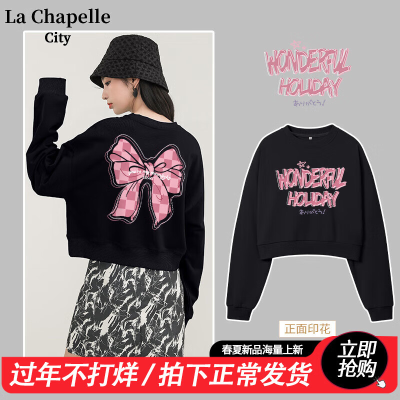 La Chapelle City拉夏贝尔黑色圆领卫衣女春款2024新款短款小个子oversize外套 黑-粉蝴蝶结Q+粉蝴蝶结B M高性价比高么？