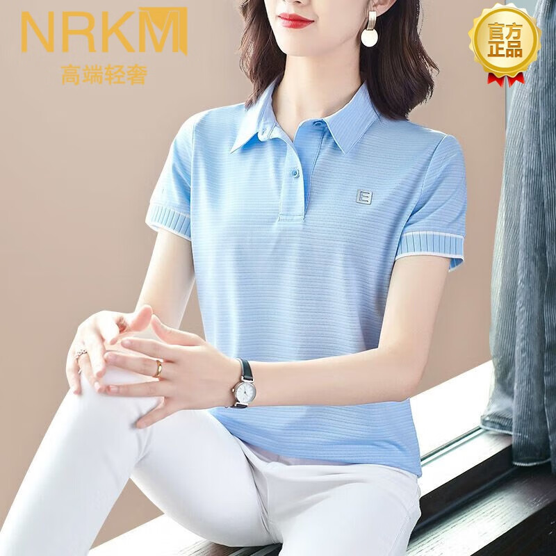 NRKM女士POLO衫冰丝小衫女夏装休闲运动翻领打底衫女装内搭上衣C13 冰丝po衫蓝色 L 建议96105斤使用感如何?