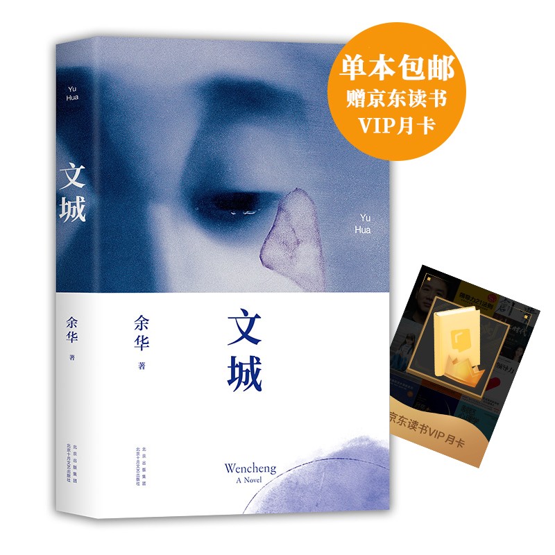 京东图书文具 2021-03-05 - 第23张  | 最新购物优惠券