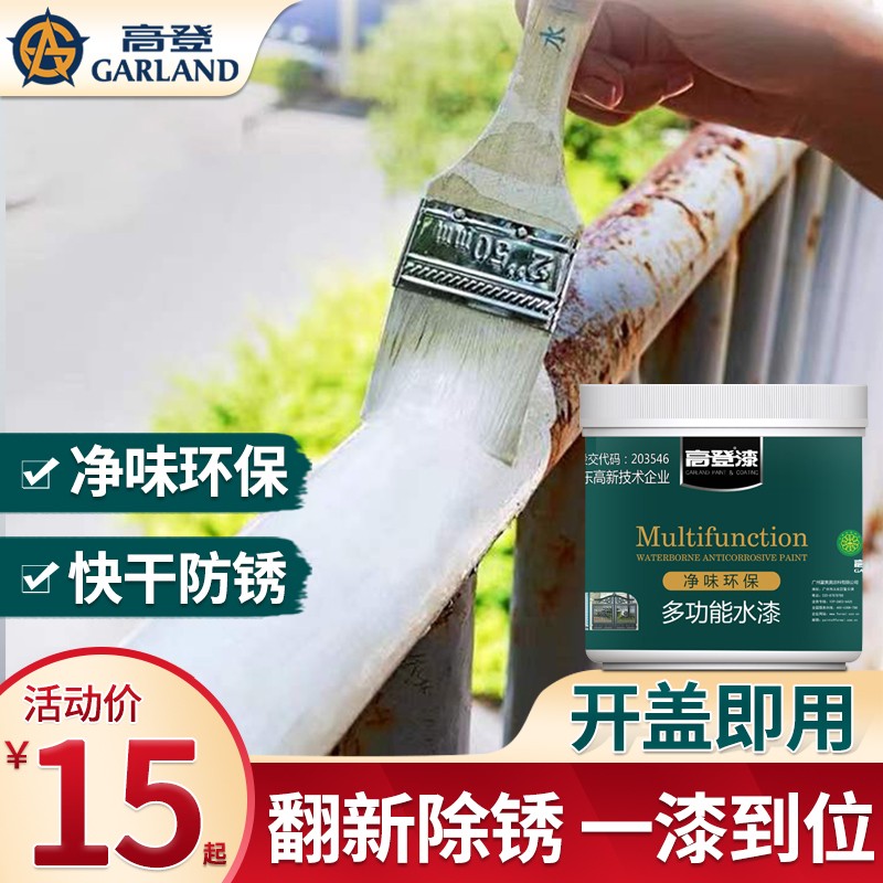 怎么看京东金属漆最低价|金属漆价格历史