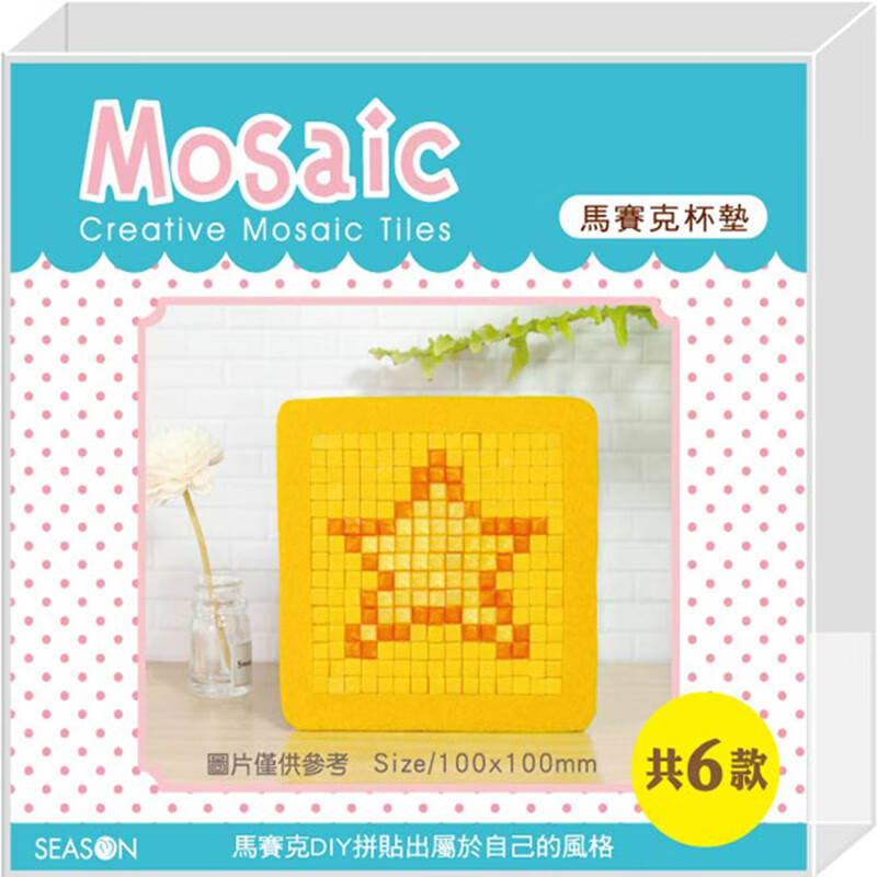 ml095-01 马赛克杯垫-星星