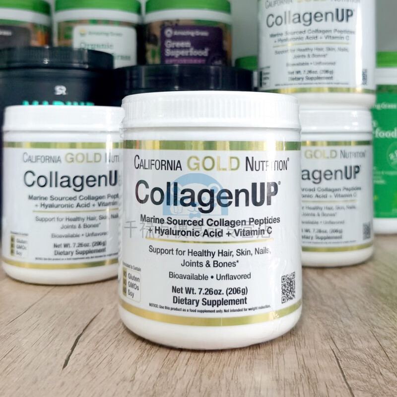 俏滋郎现货 COLD CollagenUp 海洋水解胶原蛋白粉 含维C支持