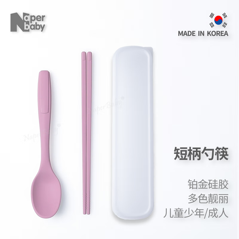 naperbabyڹ轺׿ ʳƷӲ׶ͯѧ͸±Я ѧ׿װ+Уɫ 78.3Ԫ