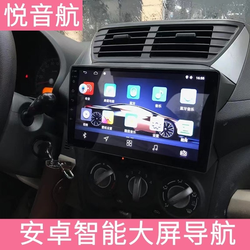 唯颖智能适用于 铃木新奥拓导航智能中控大屏声控倒车影像记录仪一体