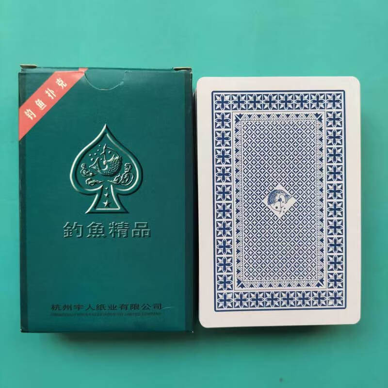 钓鱼魔术扑克8068一代经典款背面认牌 8068一代魔术10副