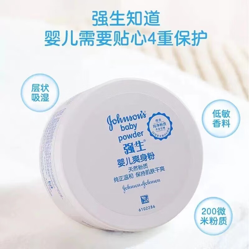 强生婴儿爽身粉强生新生儿童宝宝浴后干爽粉肌天然粉质细腻 爽身粉[100g/盒](新包装)一盒