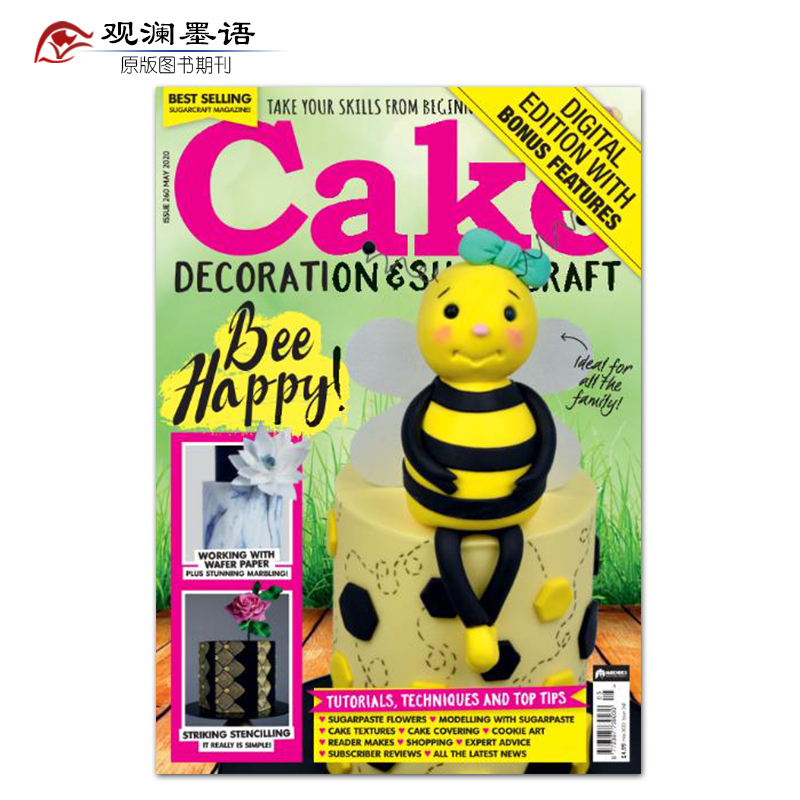 Cake Decoration&Sugarcraft N.260 美国蛋糕制作 2020年5月