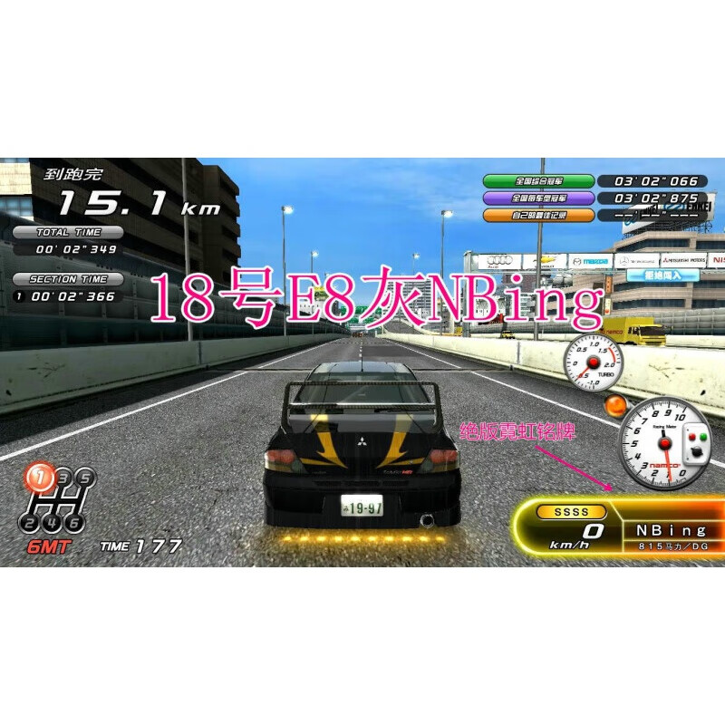 好沐音(haomuyin)湾岸5dx plus车卡ssss级1到10车组合rx8 rx7fd gtr35
