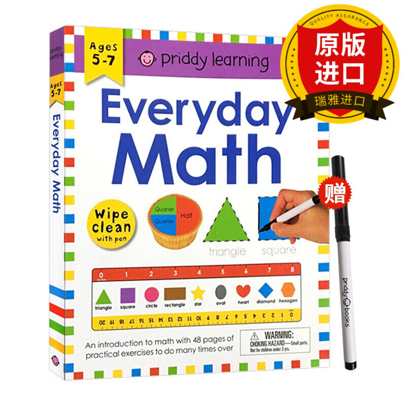 擦擦书 数学英文原版 wipe clean workbook: everyday math【赠白板笔