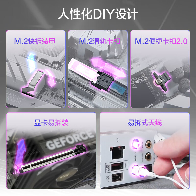 华硕 ROG MAXIMUS Z890 APEX 图 7
