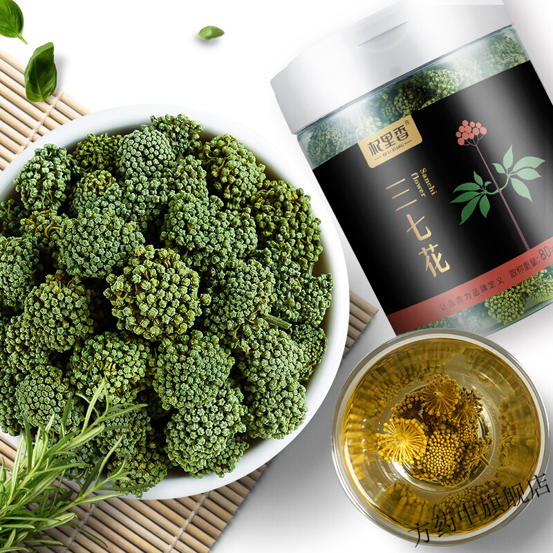 杞里香 三七花茶 精选头茬新花云南文山田七花茶  80克 1罐