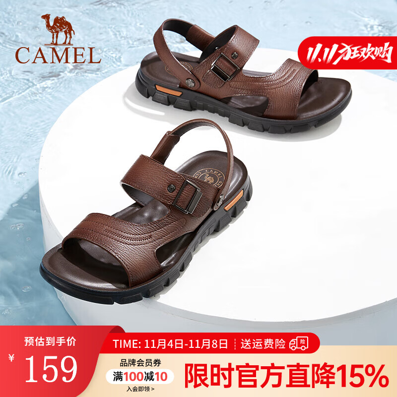 骆驼（CAMEL）商务皮凉鞋夏季休闲防滑轻便简约百搭透气舒适软底拖鞋 A122211622棕色 42