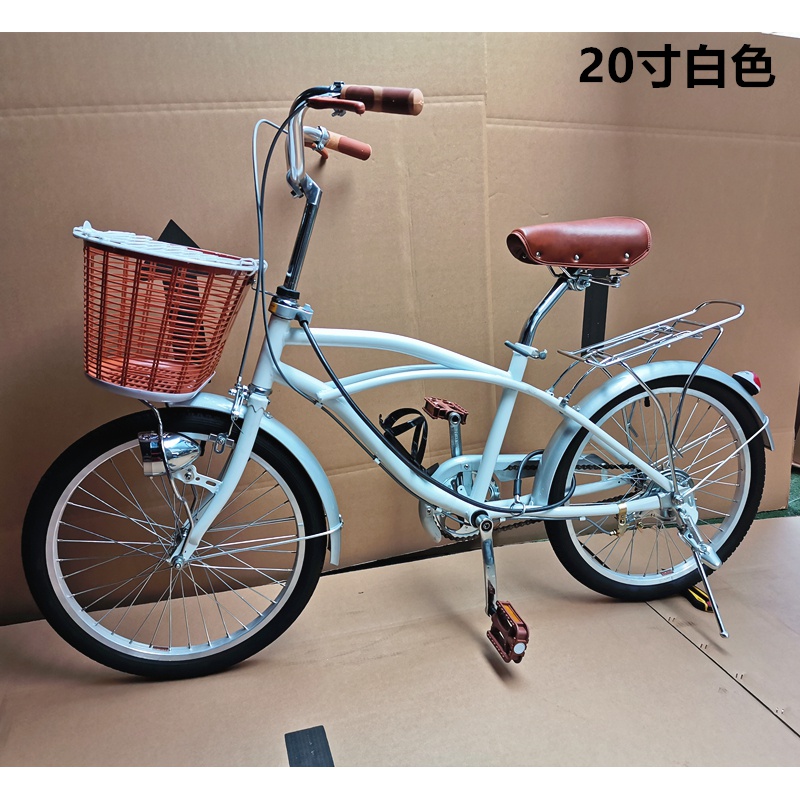 自行车20寸日式公主车外变速车复古公路车通勤车淑女车车 白色 20英寸