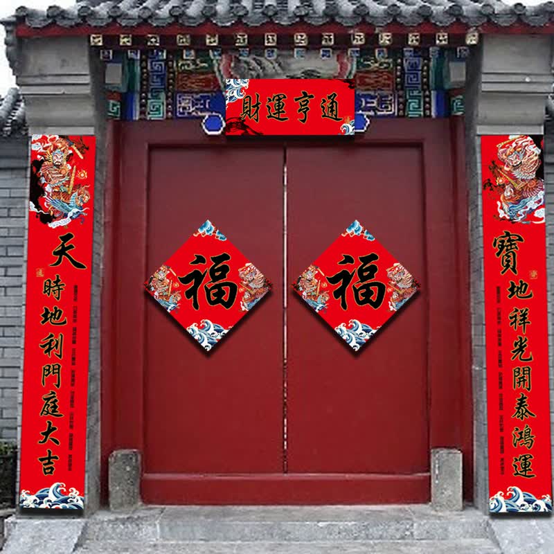 车库门对联虎年大门对联春联别墅农村自建房用门贴2022新年春节过年