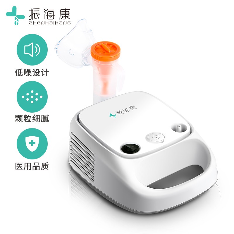 振海康雾化器-呵护全家健康