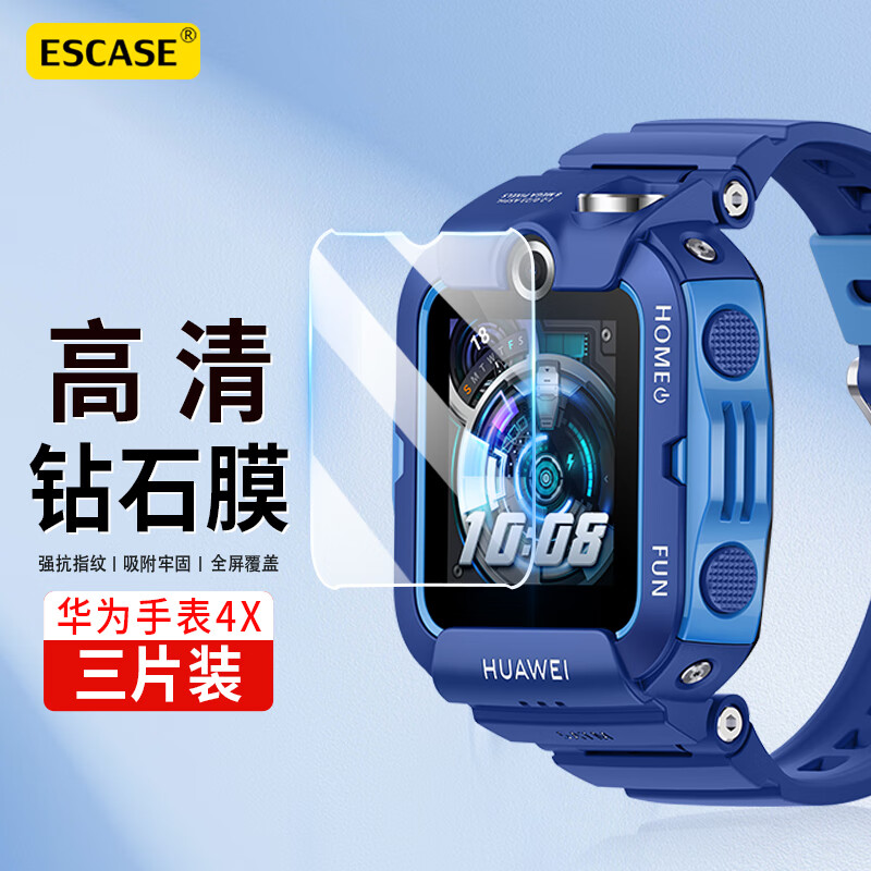 ESCASE品牌智能手表配件-高品质、个性化的选择|网购智能手表配件历史价格走势