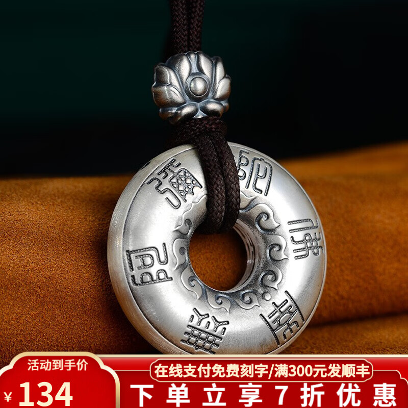 怎么查看银吊坠项链历史价格|银吊坠项链价格走势