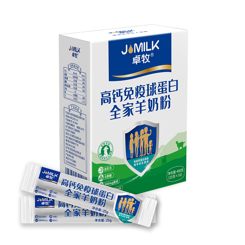 卓牧（JOMILK）羊奶粉免疫球蛋白羊奶粉添加羊初乳中老年單條盒裝400g 【單盒】免疫球蛋白羊奶粉*1盒