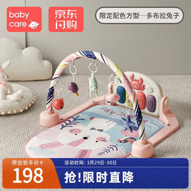 京东母婴玩具 2021-03-29 - 第19张 | 最新购物优惠券 京东母婴玩具 2021-03-29 - 第19张 | 最新购物优惠券