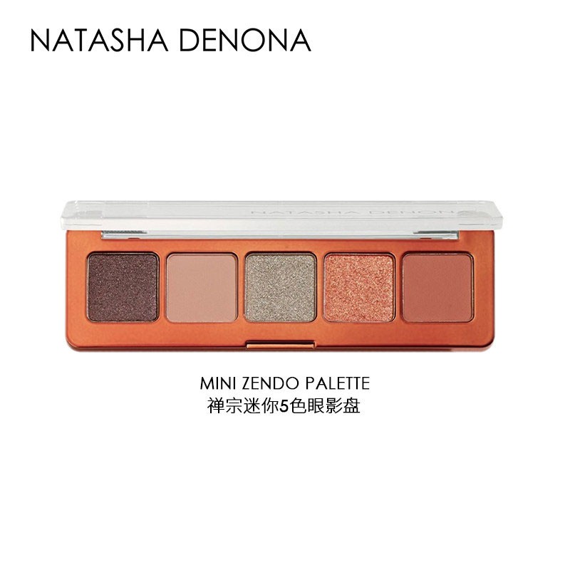 Natasha Denona 娜塔莎眼影盘古铜日出防水持妆易晕染水泥盘蔷薇盘复古盘 禅宗 迷你【临期】