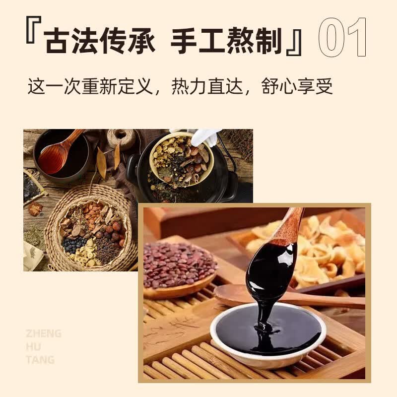 正虎堂老黑膏颈肩腰腿贴颈肩腰腿疼专用膏药贴正虎老黑膏药贴 3盒