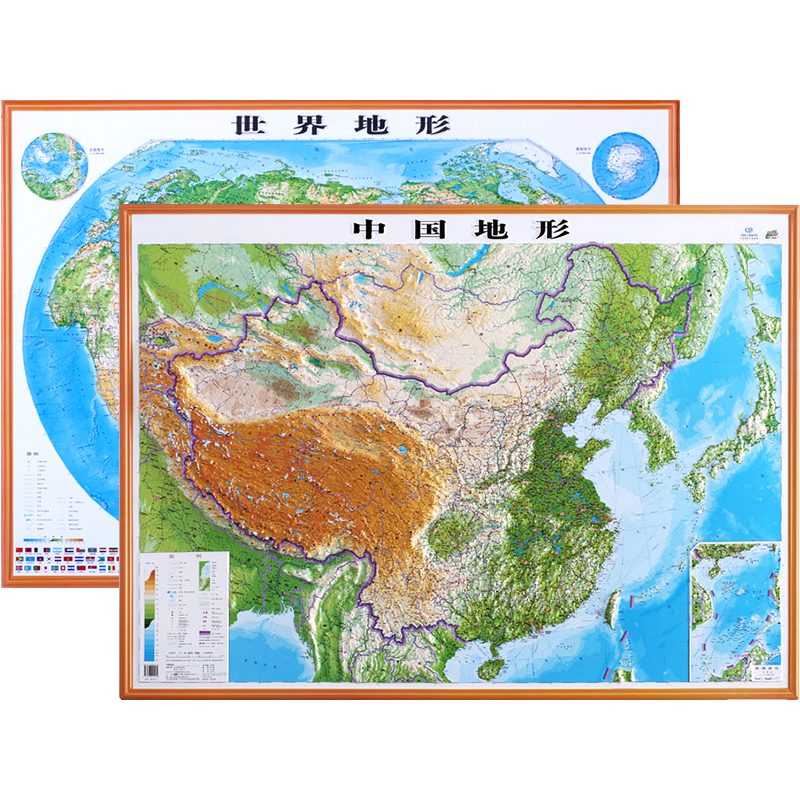 【立体版】新版 中国地图和世界地图 1.1x0.8米立体地形图 三维地貌 精雕凹凸山川 3