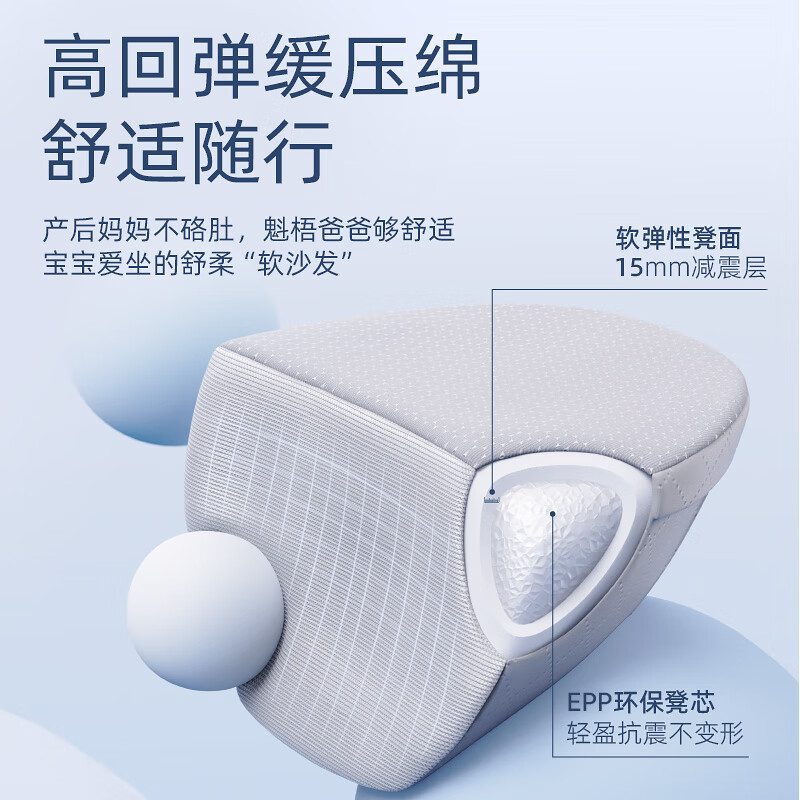 虎贝尔AIR经典悬浮腰凳婴儿背带宝宝轻便四季多功能抱娃神器减压牵引绳 AIR经典减压腰凳-银雾白