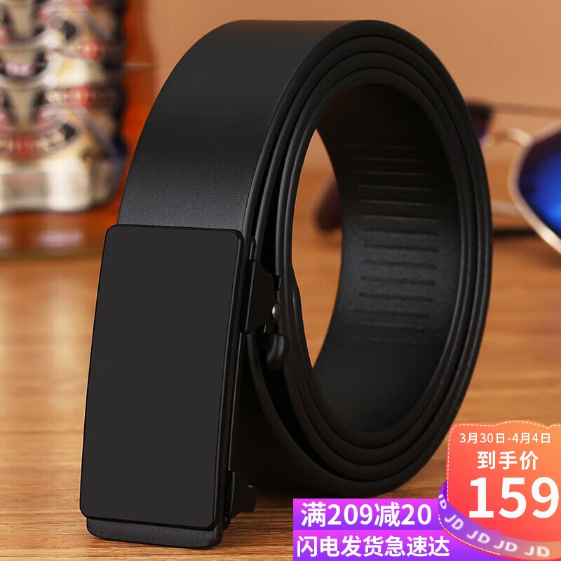 viney皮带男腰带牛皮无牙自动扣裤带内扣式生日礼物送男友老公父亲爸爸怎么看?