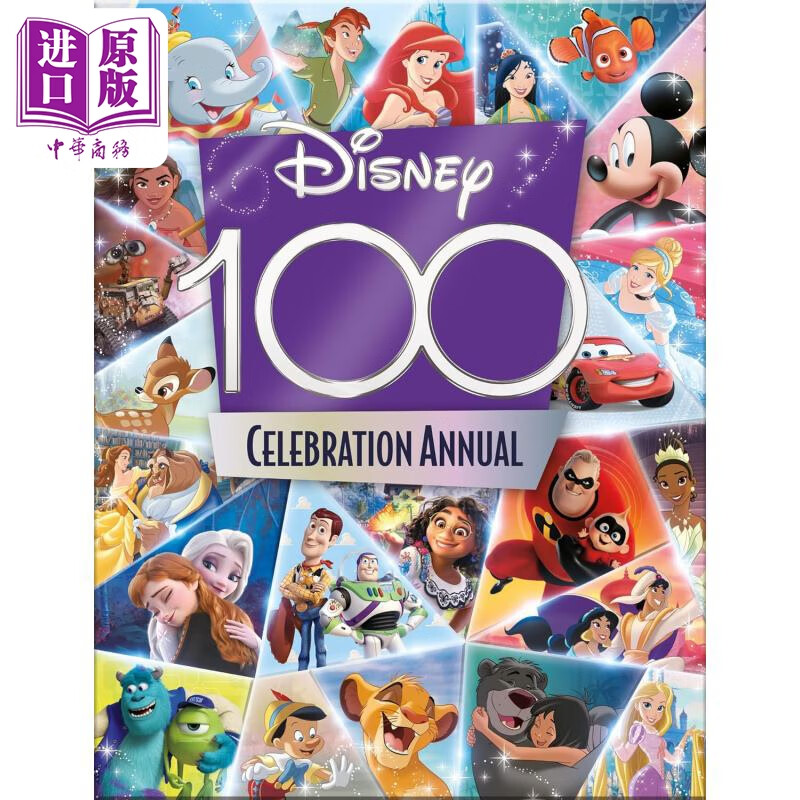 100 周年庆典disney 100 celebration annual英文原版进口 儿童绘本
